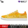 Zapatos blancos minimalistas transfronterizos para hombre, zapatillas con estampado temático del Día de la Madre, zapatos de caña baja, zapatos deportivos blancos casuales transpirables y versátiles