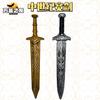 Arma Vikinga Medieval Espada Espada Ancha Daga Arma de Halloween Accesorios de Decoración para Fiesta de Pascua Espada