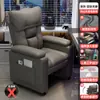 Silla para E-Sports, Sillón, Silla de Computadora para Cafetería de Internet, Silla Cómoda para Estudiantes Sedentarios en Dormitorios, Silla Perezosa Espacio-Cápsula para Hombres