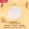 Papel para Vaporera para Cocer al Vapor Panecillos, Tapete de Tela para Vaporera Doméstica de Grado Alimenticio, Papel Aceitado Desechable para Cocer al Vapor Empanadillas