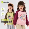 [Liquidação da Coleção de Outono] Moletons Infantis Dudu, Roupas de Outono para Meninas, Jaquetas para Meninos, Looks de Outono, Vestuário Infantil