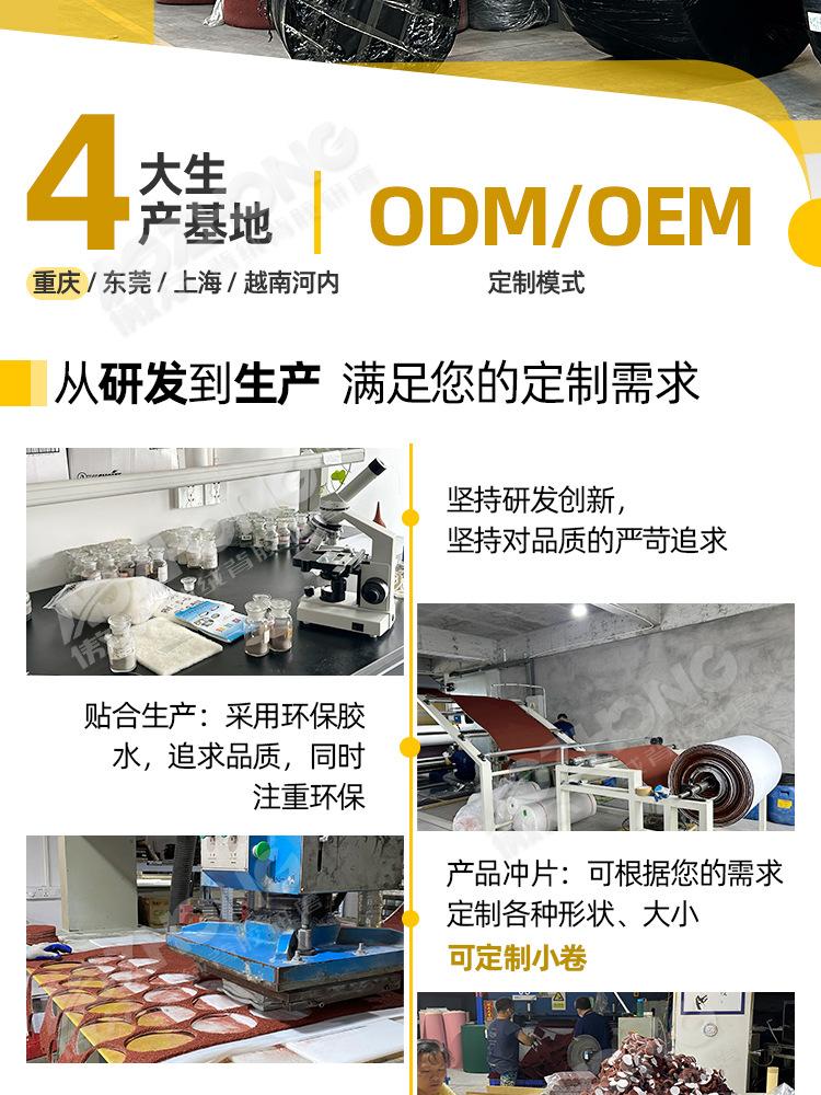 红棕色定制详情_02.jpg