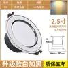 Foco Empotrable LED para el Hogar 5W Empotrado Abertura 7.5cm Sala de Estar Techo Ojo de Buey Luz de Agujero Luz de Agujero Luz Simple