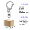 Venta al por mayor del fabricante Llavero colorido con forma de D de aleación de zinc pintado con diseño de ocho, Llavero de accesorios de joyería hechos a mano para DIY