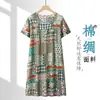 Vestido de Algodão Seda de Verão Novo Estilo para Mães, Solto e Cobrindo a Barriga, Saia Colorida Plus Size para Mulheres de Meia Idade e Idosas