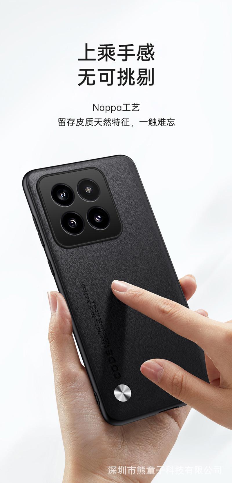 小米14Pro_3_04