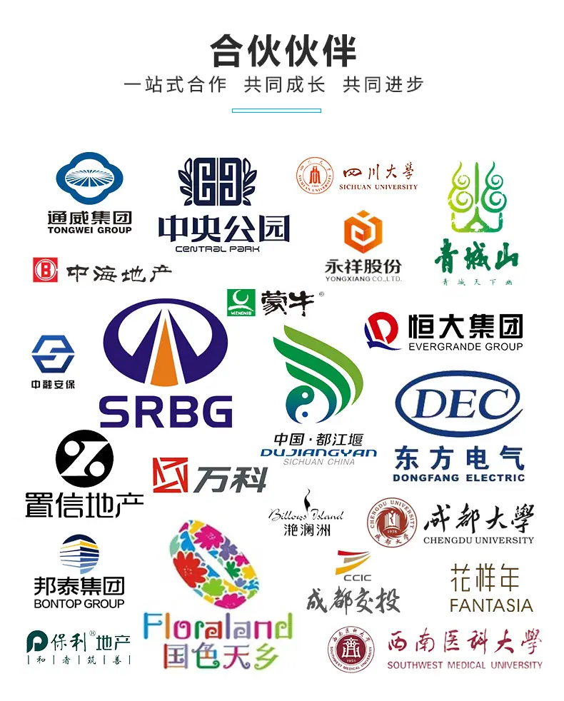 合作单位.jpg