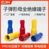 Conector CJH FRD1.25-156 Ponta 500 Terminal Prensado a Frio Terminal Bala Fêmea Bloco de Terminais Totalmente Isolado