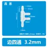 Material PP resistente a altas temperaturas y a la corrosión, de cuatro vías laterales, tubería de plástico de cuatro vías, conector de plástico de cuatro vías, junta de plástico en cruz de cinco vías