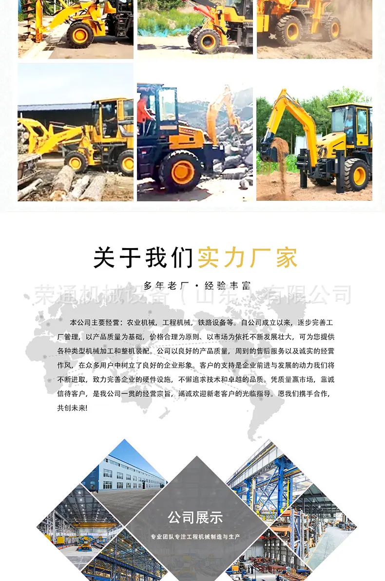 四驱铲车转载机详情页2_05