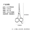 Tijeras para el pelo de acero inoxidable, tijeras para el pelo, tijeras para pelos de la nariz, barba, flequillo, tijeras planas, tijeras finas, tijeras para el pelo para el hogar