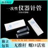 Accesorios de instrumento de agua y luz desechables 3/5ml ml tubo de jeringa de rosca sin émbolo tubo de aguja Haffeez/MJ Mies