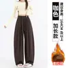 Pantalones de Pierna Ancha Color Calabaza Gris Oscuro para Mujer Otoño 2026 Nuevo Estilo Coreano Corte Relajado Caída Pantalones de Arroz Pegajoso en Forma de Plátano