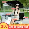 Nuevo Dosel para Vehículo Eléctrico, Sombrilla Parasol para Bicicleta Eléctrica, Protector Grueso contra Sol, Lluvia y Viento para Motocicleta