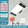 Calentador de baño integrado montado en el techo con iluminación y extractor, Fabricante de calentadores de baño empotrados