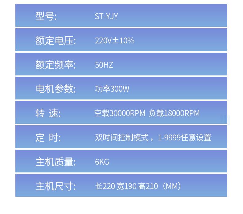 匀浆机_12.jpg