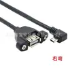 Codo micro USB a USB hembra con giro de oreja con cable de giro con agujero para tornillo USB hembra a micro USB codo
