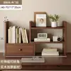 Estante vertical de múltiples capas para almacenamiento en escritorio de oficina, Escritorio para escribir, Estante de almacenamiento para escritorio, Estante organizador de archivos, Artefacto de almacenamiento para estación de trabajo