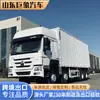 Fornecimento de Comércio Exterior de Caminhões Baú Howo 8x4 para África e Ásia Central, Caminhões de Carga Tipo Container de 12 Rodas