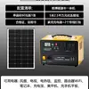 Sistema Gerador Solar para Uso Doméstico, Conjunto Completo de Geração de Energia Fotovoltaica 220V, Fonte de Alimentação Móvel para Exterior, Armazenamento de Bateria de Lítio