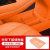 Adecuado para los Modelos 24/25 del Nuevo Wenjie M7 Caja de Almacenamiento Central Inferior, Accesorios y Suministros Especiales para el Interior del Automóvil