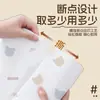Paño de limpieza para personas perezosas Buduo limpieza del hogar papel de cocina paño especial desechable para lavar platos absorción de agua no se pega fácilmente a las manchas de aceite