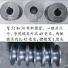 Máquina Curvadora de Tubos Piezas de Molde Ruedas de Máquina Curvadora de Tubos Molde para Tubo Cuadrado Tubo Redondo Fabricante de Moldes