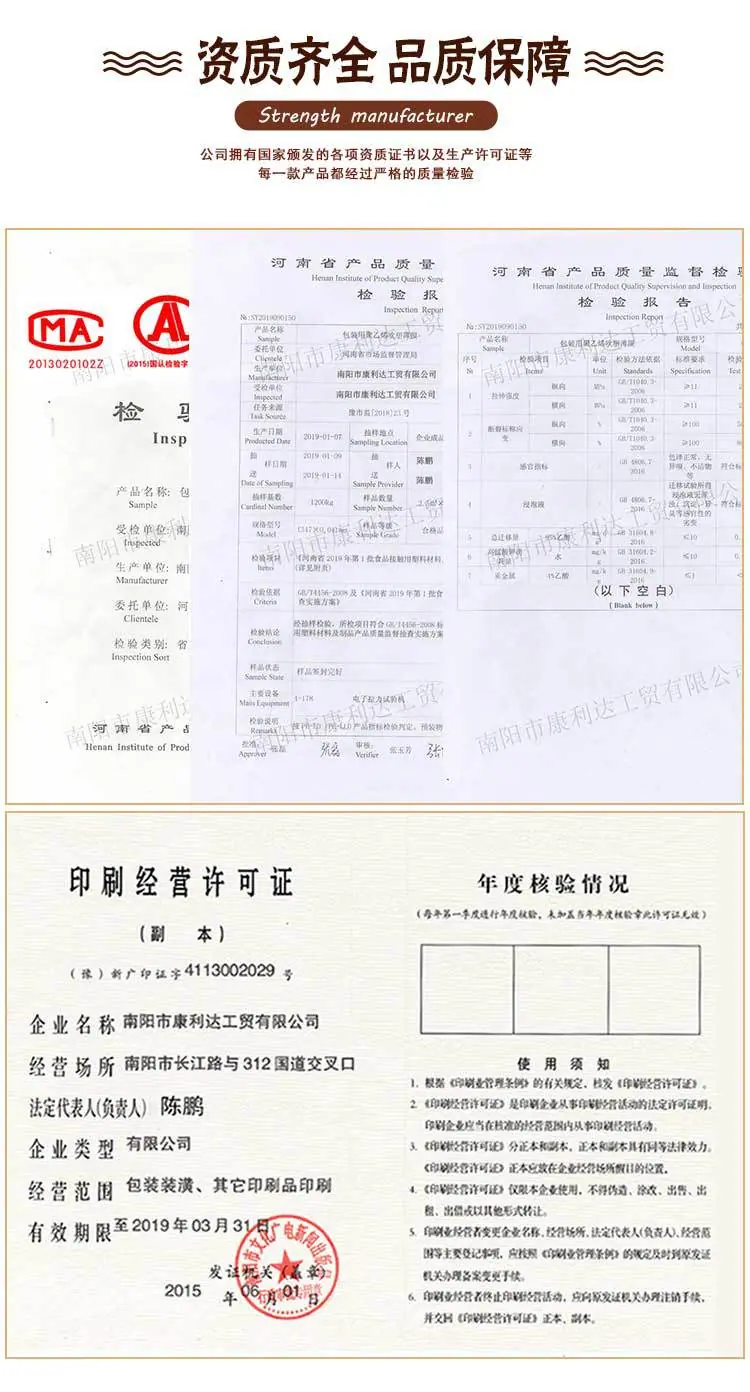 核桃详情_06.jpg