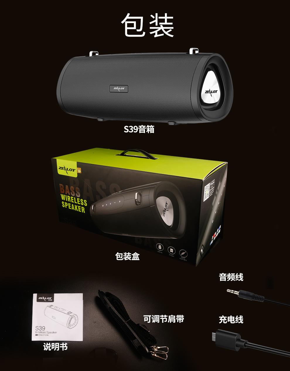 S39-详情-990-_15.jpg