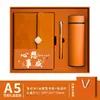 Caja de regalo para set de cuaderno con envío gratis de SF Express y logo personalizado, regalo de negocios de alta gama, regalo hecho a medida para la escuela y el Día del Maestro