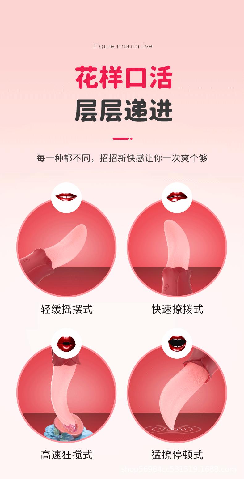 米娅舌舔震动棒_06.gif