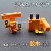 Accesorios para generador de gasolina, escobilla de carbón de baquelita de 2,5 kW, generador de 3 kW, conjunto de portaescobillas de carbón de máquina original