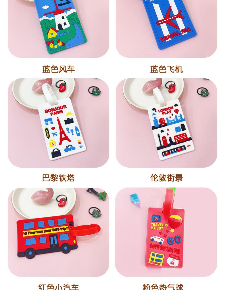 AS-行李牌_03.jpg