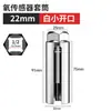 Herramienta de desmontaje de sensor de oxígeno, llave de desmontaje frontal de coche, vaso abierto especial de 22 mm