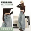 [Cinturón incluido] Pantalones vaqueros de pierna ancha de color azul claro de nueve puntos/largos/longitud extendida para mujer, estilo transfronterizo 2026, hasta el suelo