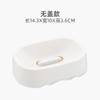 Jabonera Redonda Minimalista Estilo Japonés con Drenaje, Desmontable, Jabonera Cuadrada de Doble Capa con Tapa para Uso en Baño del Hogar