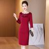 Vestido de Moda para Banquete de Boda de Verano 2021 para Madre de Mediana Edad para Suegra Boda Vestido Noble Ajustado Vestido de Primavera