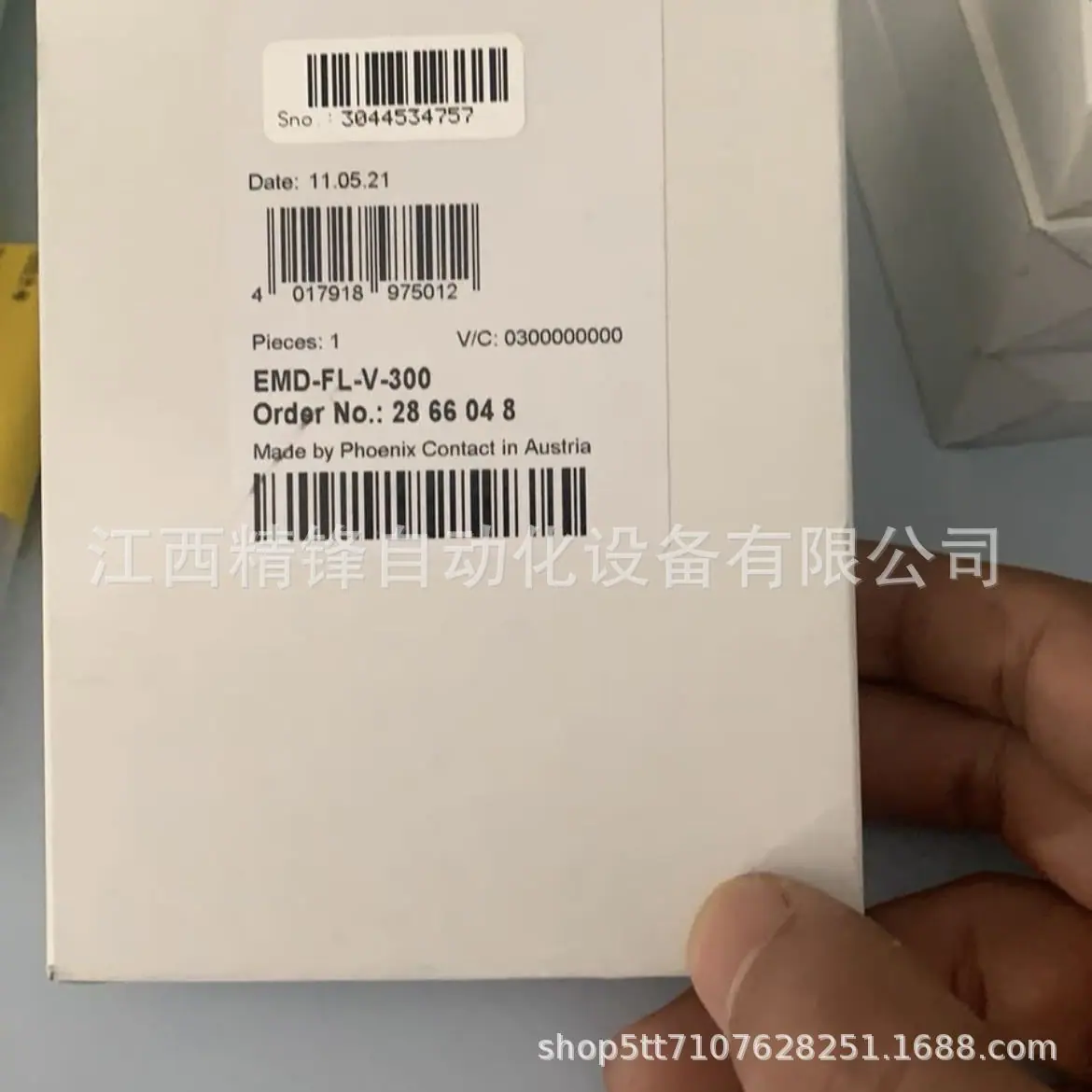 菲尼克斯转换器2708614 4