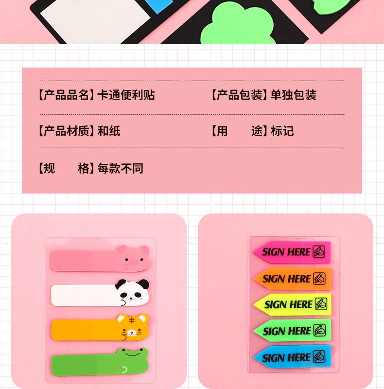 便利贴_05.jpg