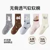 26 Nova coleção Outono/Inverno: meias femininas de cano médio, meias com borda franzida, estilo estudante, inspiração japonesa, modernas, casuais e simples meias de algodão