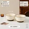 Esmalte Bajo 2026 Nuevos Tazones y Platos de Cerámica de Alto Valor Hermosos Tazones para Arroz Juego de Vajilla Combinación de Juego de Tazones y Platos