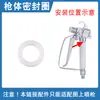 Accesorios Pistola Aspersora Airless Válvula de Aguja de Pistola Asiento de Válvula Tuerca de Tapa Manija Interruptor de Gatillo Conector de Cola Conector Rápido