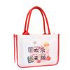 Bolsa de lino de alegría infinita artesanía de estampado en caliente bolsa de lino bolsa de moda bolsa de lino básica tote bag diy al por mayor