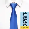Gravata com Zíper 8cm Profissional Cor Vinho Puro para Pessoas Preguiçosas Fácil de Puxar Gravata para Noivo Casamento Entrevista de Emprego para Homens