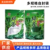 Bolsas de Embalaje de Té Verde al por Mayor, Bolsas de Plástico Espesado con Base para Té, Bolsas de Regalo, Bolsas con Cierre de Cremallera de Papel de Aluminio de Alto Sellado