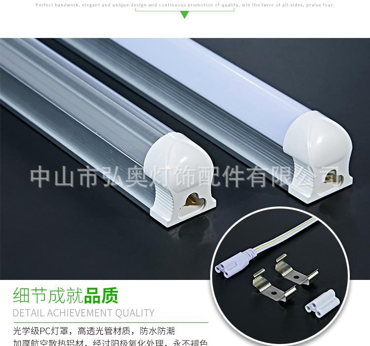 T8一体化卡扣套件_04