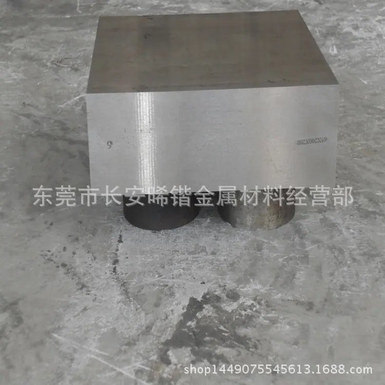 预硬模具钢(SKD11)