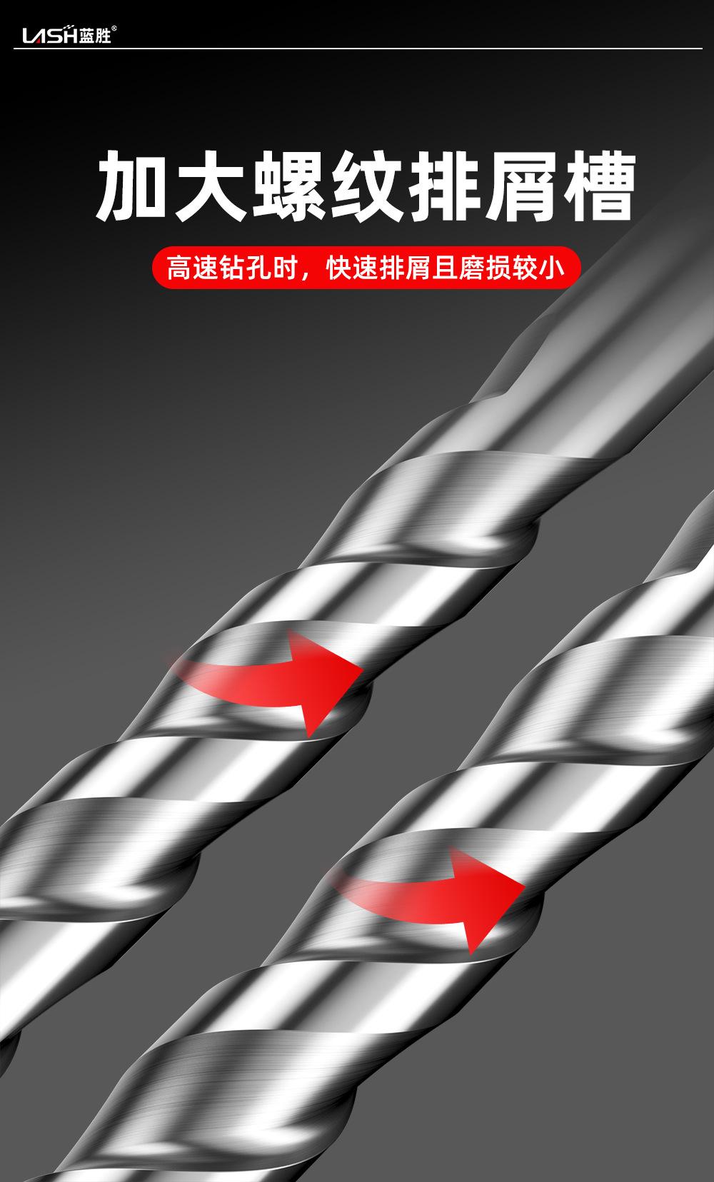 六角柄四刃锯齿钻详情2_12.jpg