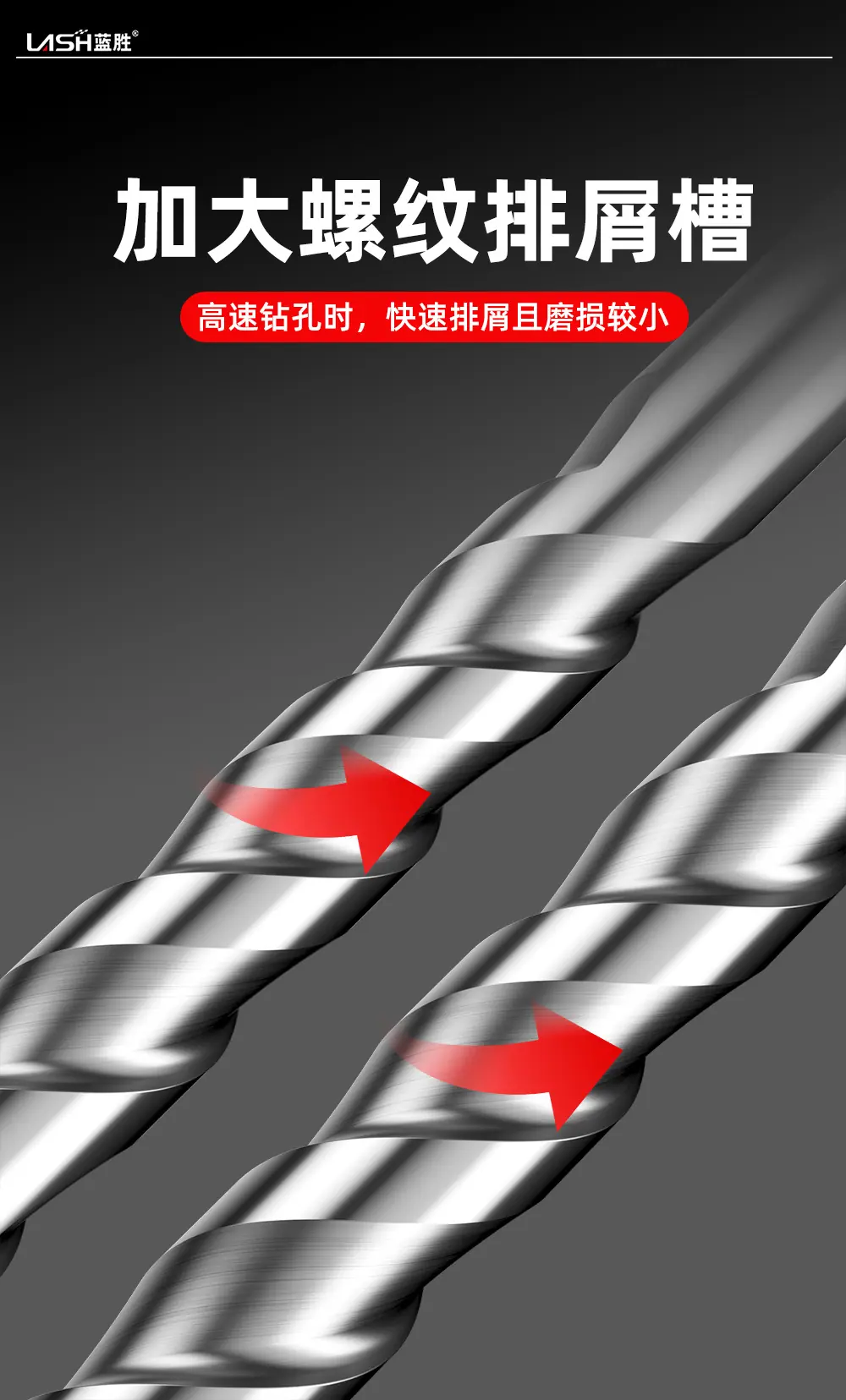 六角柄四刃锯齿钻详情2_12.jpg