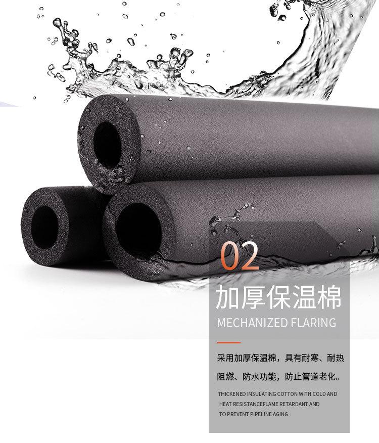 空调-铜铝管-带纳子详情_07.jpg